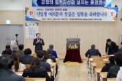 충남교육청, 2023학년도 방송통신중․고 교육과정 시작