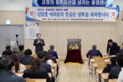 충남교육청, 2023학년도 방송통신중․고 교육과정 시작