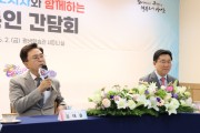 김태흠 충남도지사, 아산 교육경비 지적 "박경귀 시장 100% 맞다”