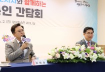 김태흠 충남도지사, 아산 교육경비 지적 "박경귀 시장 100% 맞다”