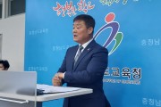 충남교육청, ‘충남형 자유학기-진로연계학기’ 운영