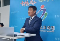 충남교육청, ‘충남형 자유학기-진로연계학기’ 운영