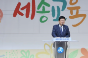 최교진 교육감, “안전하고 건강한 교육 현장 만들 것”