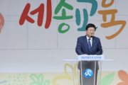 최교진 교육감, “안전하고 건강한 교육 현장 만들 것”