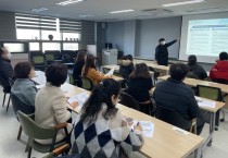 세종시교육청, 마을교육 활동 여건 만든다