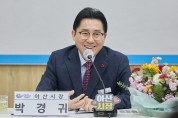 박경귀 아산시장 “온양1동, 1300년 왕실온천의 중심지”