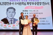 박경귀 아산시장 “조국 위한 유공자 헌신, 잊지 않고 기릴 것”
