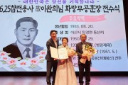 박경귀 아산시장 “조국 위한 유공자 헌신, 잊지 않고 기릴 것”