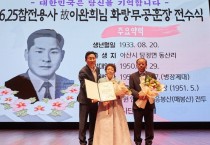 박경귀 아산시장 “조국 위한 유공자 헌신, 잊지 않고 기릴 것”