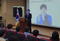 이현정 세종시의원, 찾아가는 의회 교실 위해 으뜸초등학교 방문