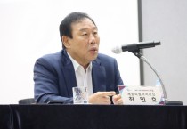 최민호 세종시장, “아름동 주민과 대화의 장 열어”