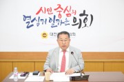 이한영 대전시의원, 둔산지구 재정비 본격화 해야