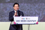 박경귀 아산시장, 지방정원 착공식…“신정호 플랫폼 삼아 문화예술도시로 거듭날 것”