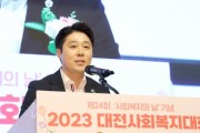 김진오 대전시의회 부의장 “사회복지사는 행동으로 보여주는 사회봉사자”