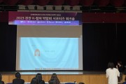 천안 K-컬처 박람회, 서포터즈 워크숍