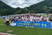 선문대, “축구부 최강팀 증명”… 3연속 1,2학년 대학축구연맹전 우승