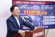 이장우 시장, "대전 0시 축제"…세계 축제로 키운다!