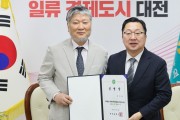 대전디자인진흥원 제2대 원장 권득용씨 임명