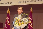 윤원준 아산시의원, 지역신문의 날 “의정대상”