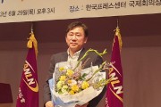 윤원준 아산시의원, 지역신문의 날 “의정대상”