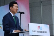 박경귀 아산시장  “새롭고 신나는 아산 만들겠다”