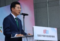 박경귀 아산시장  “새롭고 신나는 아산 만들겠다”