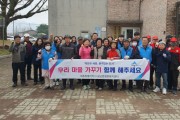 금남면, 강변십리길 벚꽃축제 맞이 환경정화