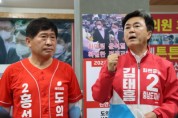 홍성현, 6·1 지방선거 승리 “힘쎈 출정식”