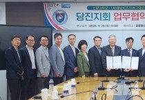 선문대-충남ICT/SW기업인협회 당진지회 업무 협약