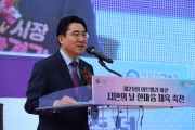 박경귀 시장, “아산의 힘과 저력이 키운 아산시를 축하하는 날”