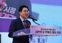 박경귀 시장, “아산의 힘과 저력이 키운 아산시를 축하하는 날”