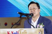 이장우 대전시장, (사)대한네일미용사회 전국 지회․지부 출범 축하