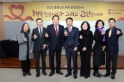 충남도의회, 공로연수식…“충남발전 이바지에 감사”