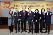 충남도의회, 공로연수식…“충남발전 이바지에 감사”