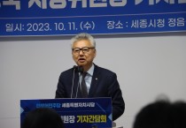 홍성국 국회의원 “세종의 미래가 보이기 시작다”