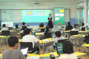 충남교육청, 디지털 기반 교육혁신 시범교육청 선정