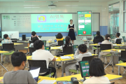 충남교육청, 디지털 기반 교육혁신 시범교육청 선정