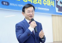 박하식 원장 “충남의 미래인재가 힘쎈 충남이다”