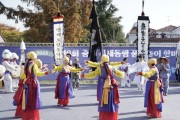 충남교육청, 사제동행 풍물놀이 한마당 성료