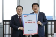 이장우 대전시장, “국비 확보” 여·야 예결위 방문 협조 요청