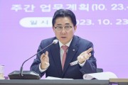 박경귀 아산시장 “정치 현수막 난립, 근절해야”