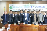 천안시의원  ‘Clean 천안 만들기 연구모임' 중간 성과발표