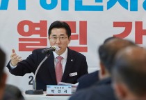 박경귀 아산시장, 송악! “자연과 문화, 역사관광지로 육성할 것“