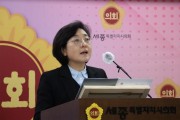 이순열 세종시의회 산업건설위원장 “시민 삶과 직결되는 문제 적극 대응하겠다”