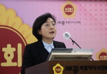 이순열 세종시의회 산업건설위원장 “시민 삶과 직결되는 문제 적극 대응하겠다”