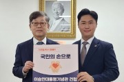 지민규 충남도의원, 이승만 기념관 건립 릴레이 캠페인  출발!