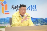 최원철 공주시장, “폭우 피해조사 신속하게 지원” 당부