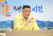 최원철 공주시장, “폭우 피해조사 신속하게 지원” 당부