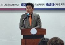 세종시, 물관리 일원화 토론회 열려