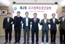 대전시-구 협력, 개인형 이동수단 불법주차 차단한다